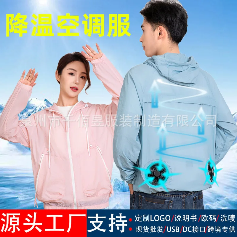 Summer Loose Ice Cooling Sleeveless Vest Breathable Quick Dry Jacket Light Outerwear Running Travel Outdoor Workout Wear