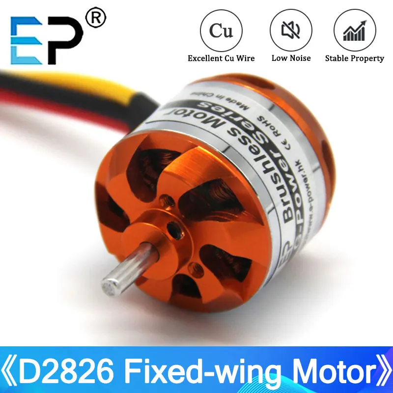 Радиоуправляемый двигатель D2826 2826, бесщеточный двигатель 930 кВ, 1000 кВ, 1400 кВ, 2200 кВ для радиоуправляемого самолета, мультикоптера, бесщеточный Outrunner, детали, игрушки