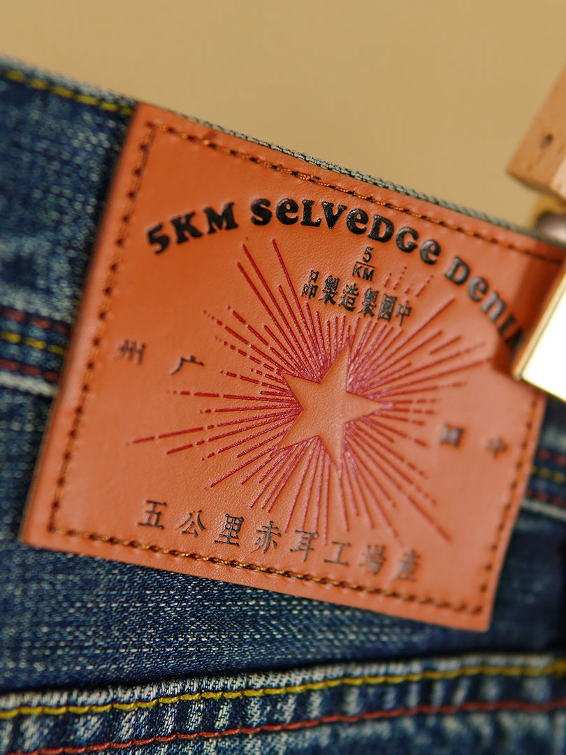 Vaqueros de pierna recta de algodón 100% de 15oz con orillo rojo de alta calidad para hombres pantalones lavados Vintage americanos de otoño de peso pesado 5KM