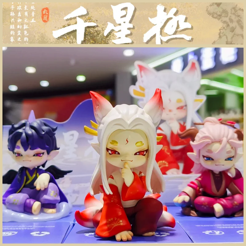

Genuine Mstarspola Searching For Mountains And Seas Trendy Play Blind Box Anime Figure Collectible Ornaments Toys Birthday Gift