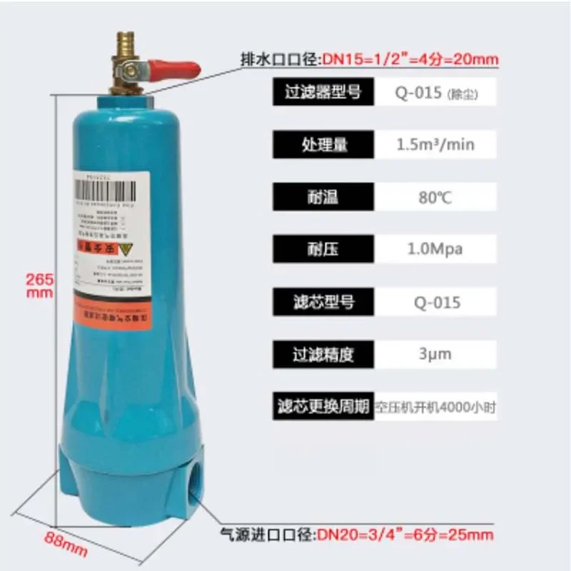 Automatic Dry 3/4