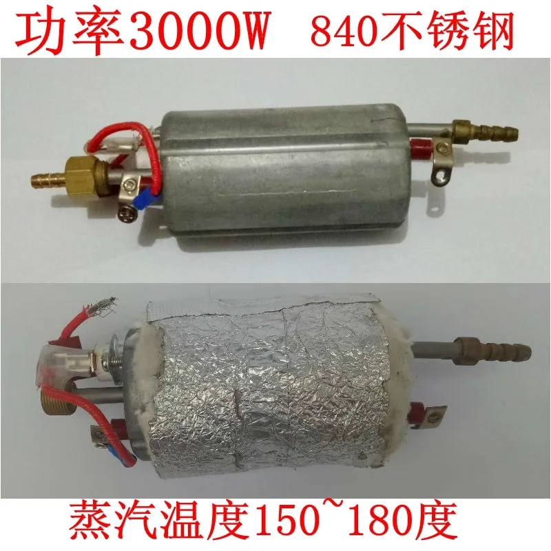 ステンレス鋼多機能スチーム洗浄機加熱ボディ洗浄装置加熱ボディスチーム発生器加熱パイプ