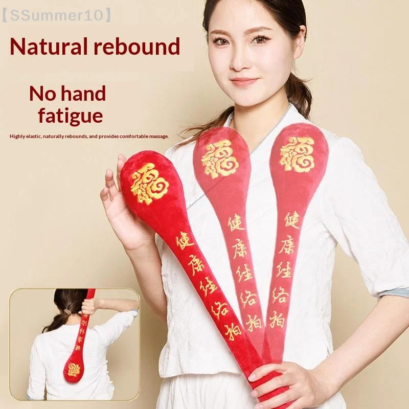 【xxx】Back Pain Relief Portable Body Vibration Hammer High Elasticity Latex Velvet Massage Pat Fu Character Slap Stick Massager