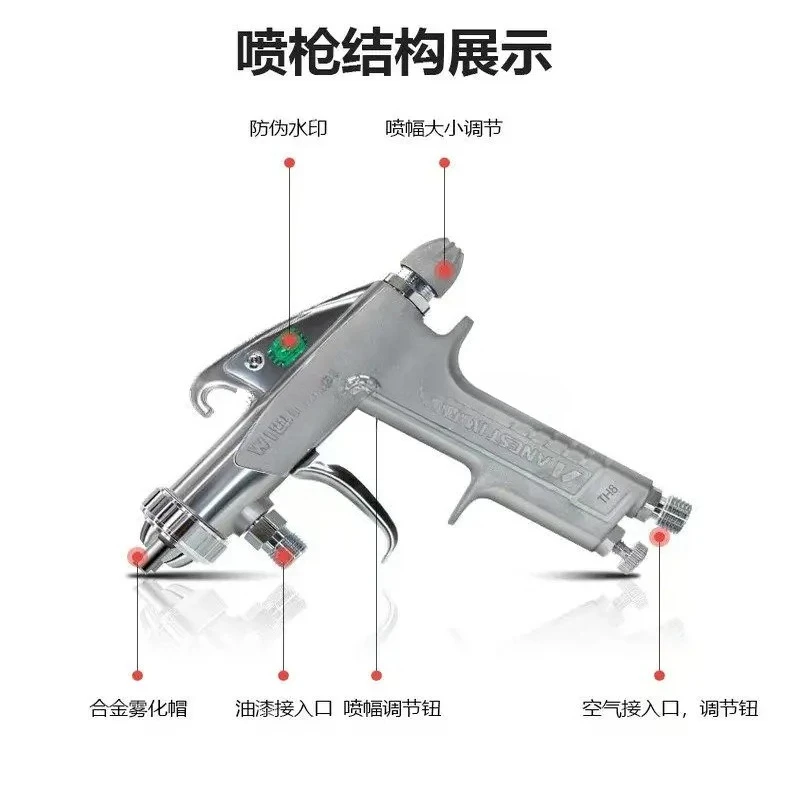 W-61 High atomizing air paint spray gun