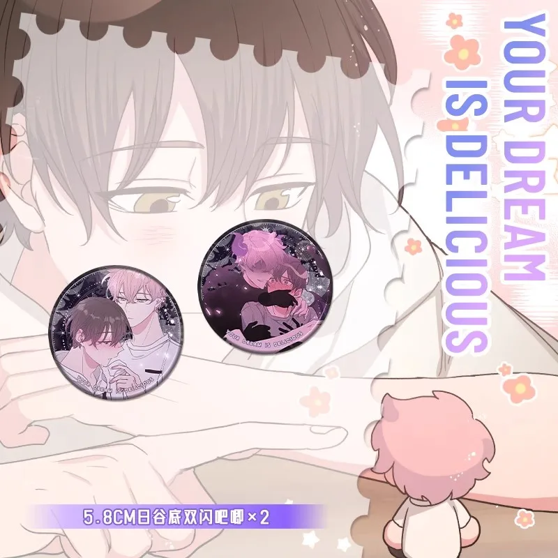 Imagem -04 - Campus Jovem Fantasia Romance Livros de História de Manga Seu Sonho é Delicioso Quadrinhos Chineses yi Kui Vol. Loin You Novo