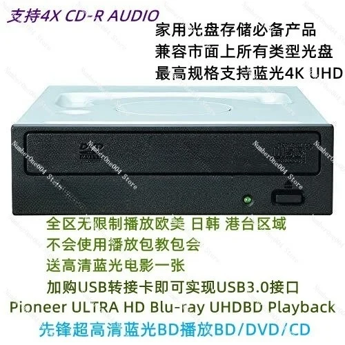 External Pioneer Bl…