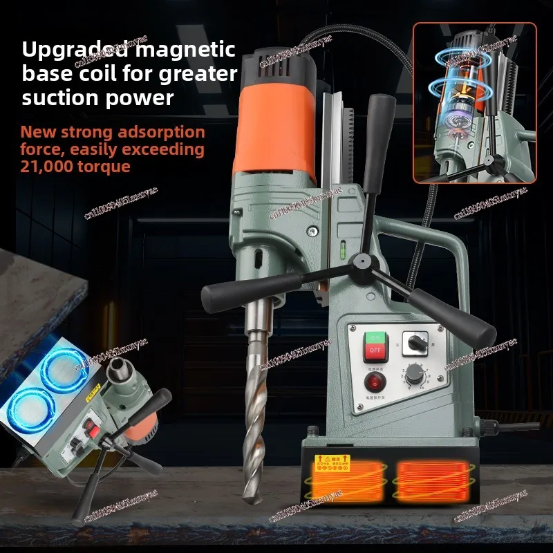 산업용 자석 드릴링 머신 벤치 드릴 소형