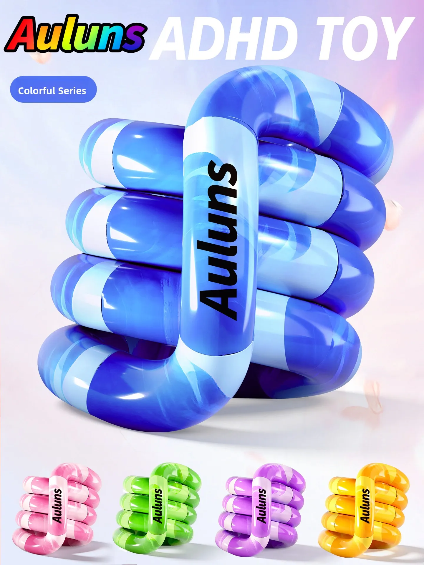 

Надувная игрушка Auluns Twiddle Fun Series для снятия стресса при СДВГ, яркие цвета, креативные розыгрыши, для одного игрока, универсальная, для любого пола