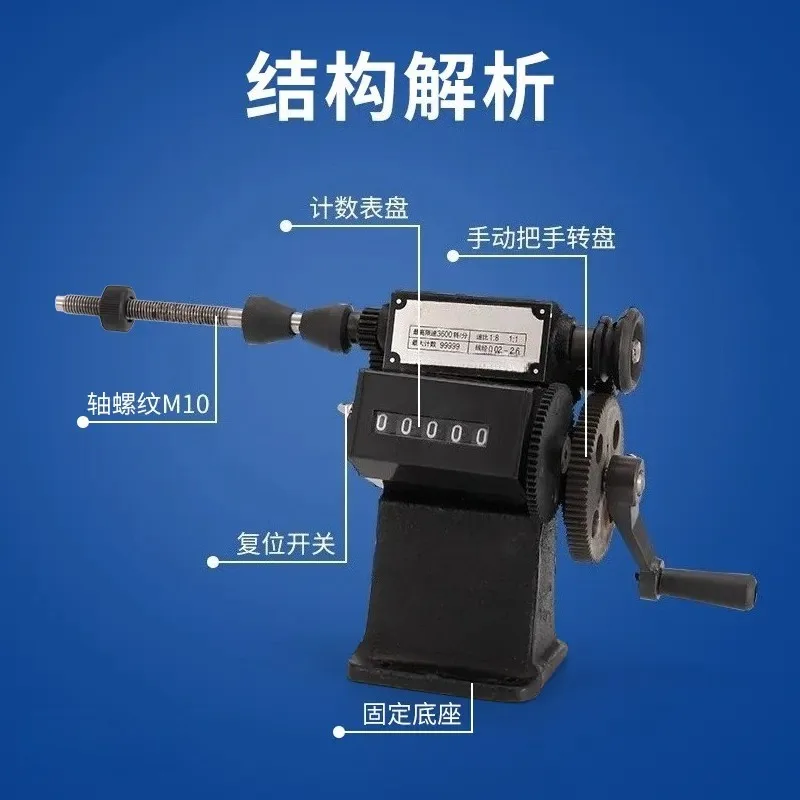 CNC High Torque Enameled Wire Winder, Digital Display Automatic Coil Wrapping Machine