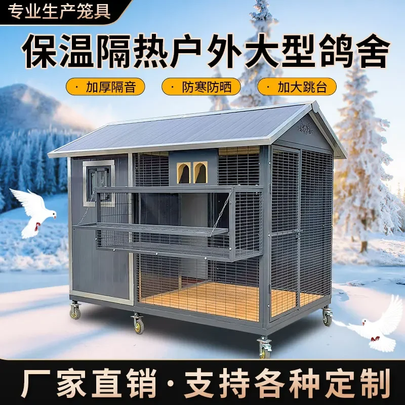 Outdoor pigeon cage dovecote dove shed winter warm anti-weasel household large-scale breeding carrier pigeons release cage