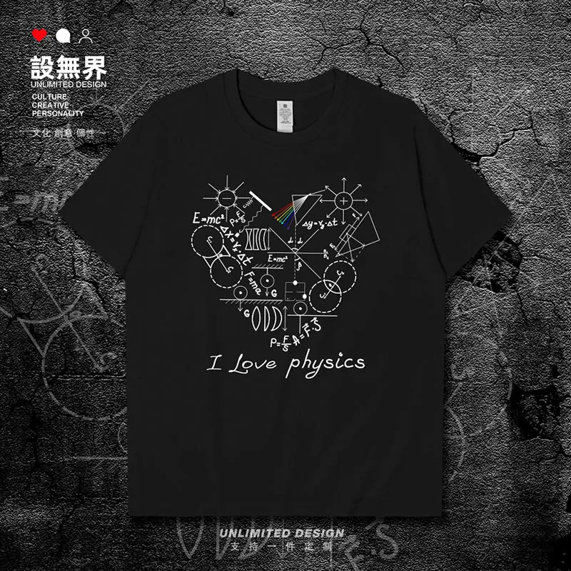 Sujet I Love Physics T-shirt à manches courtes en coton pour hommes, vêtements à col rond, amples et compatissants, chemises de culture pour étudiants d'été