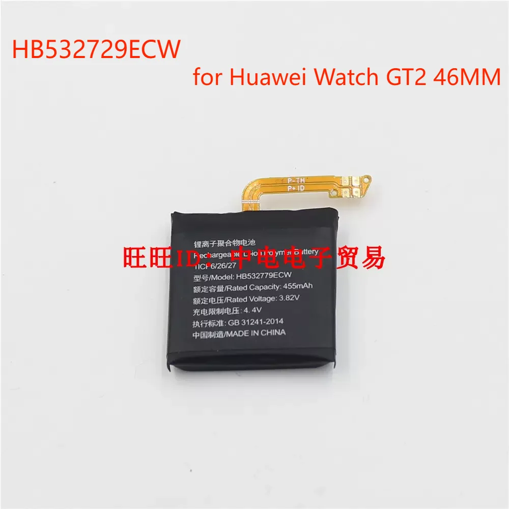 Substituição da bateria para relógio huawei gt2 46mm, 455mah hb532729ecw, ltnb19, baterias smartwatch