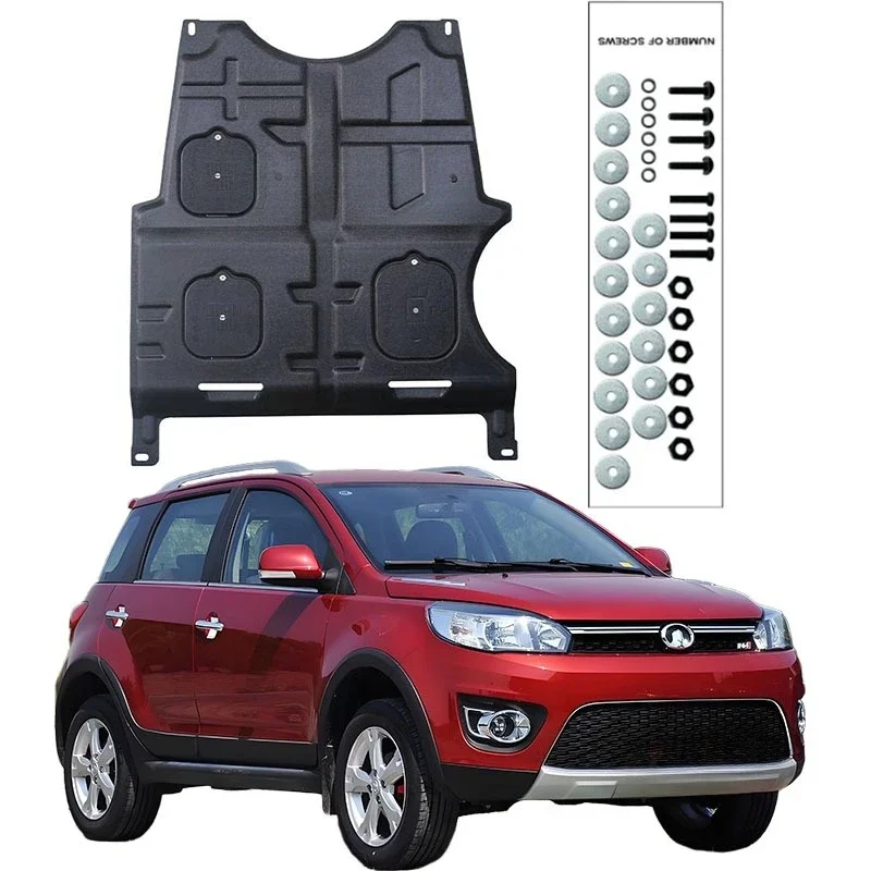 

Higher Quality Alloy Under Engine Guard Mudguard Board Splash Shield Mud Fender Plate Panel For HAVAL M4 2012-2015 1.5L