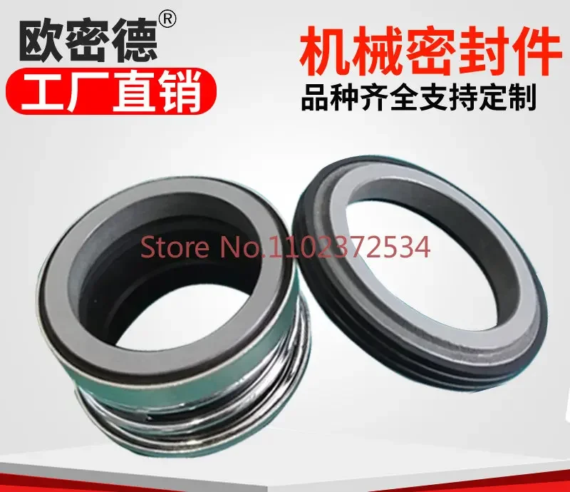 2PCS  Customized mechanical seal for water pump Alloy pair alloy water seal shaft ring 104-18/20/22/25/30/35/40/45