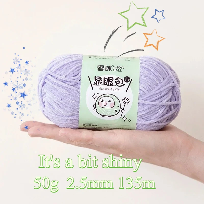 50g/Roll Glitter Sparkle Chenille Yarn for DIY Hand Knitting 2.5mm 135Meters Soft Warm Crochet Plush Toys  Velvet Sweater Yarn