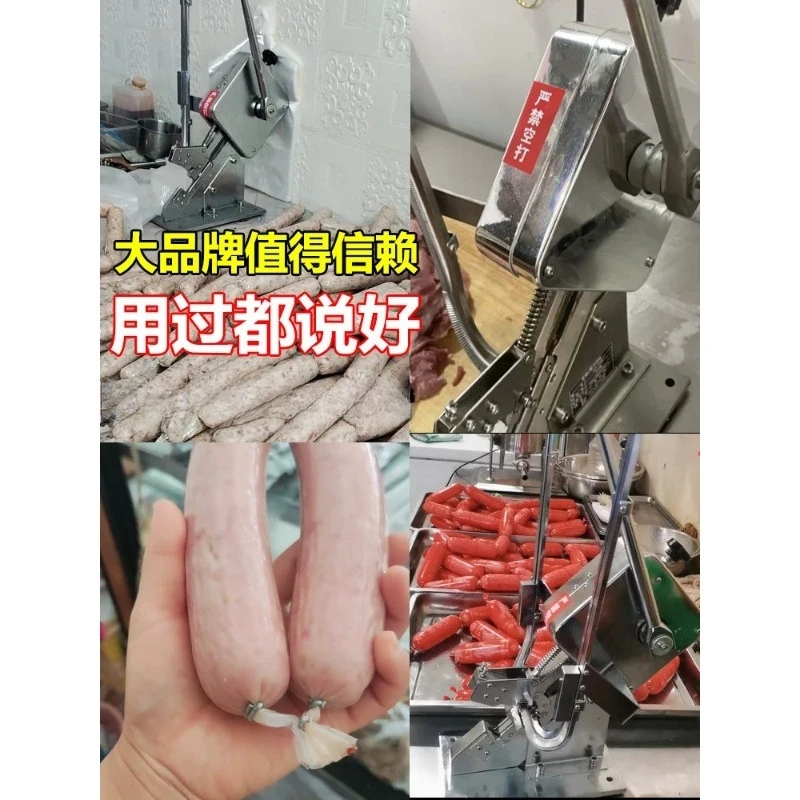 NEW Ham Sausage Dotter Manual Tying Packer Sausage Clipper U-Shape Supermarket Bags Packing Machine Food Sealing Machine.