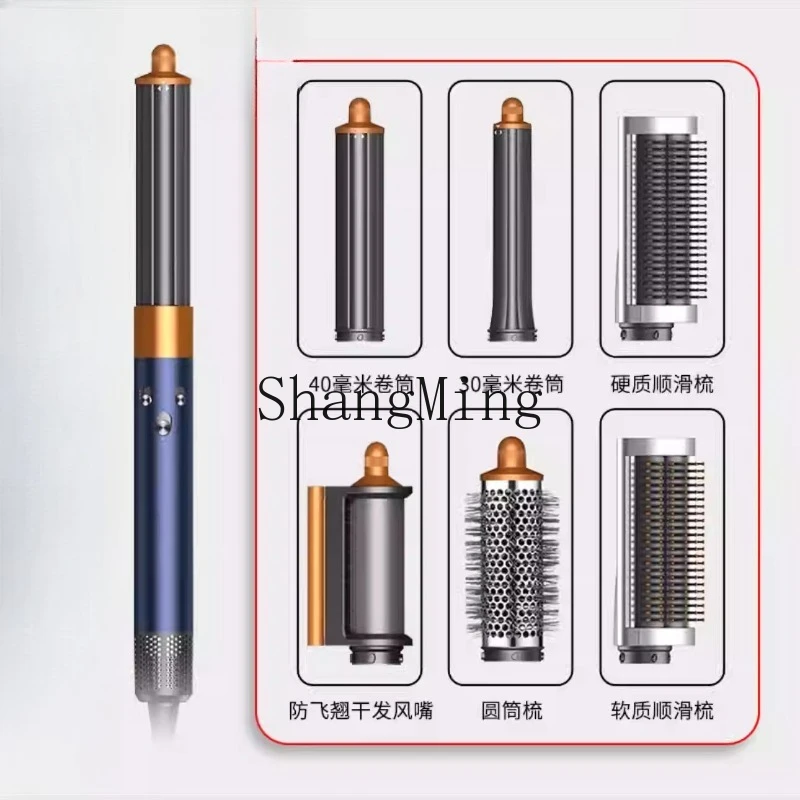 

ZYY Multifunctional Curling iron Hair straightener Comb Long-lasting styling does not hurt hair comb