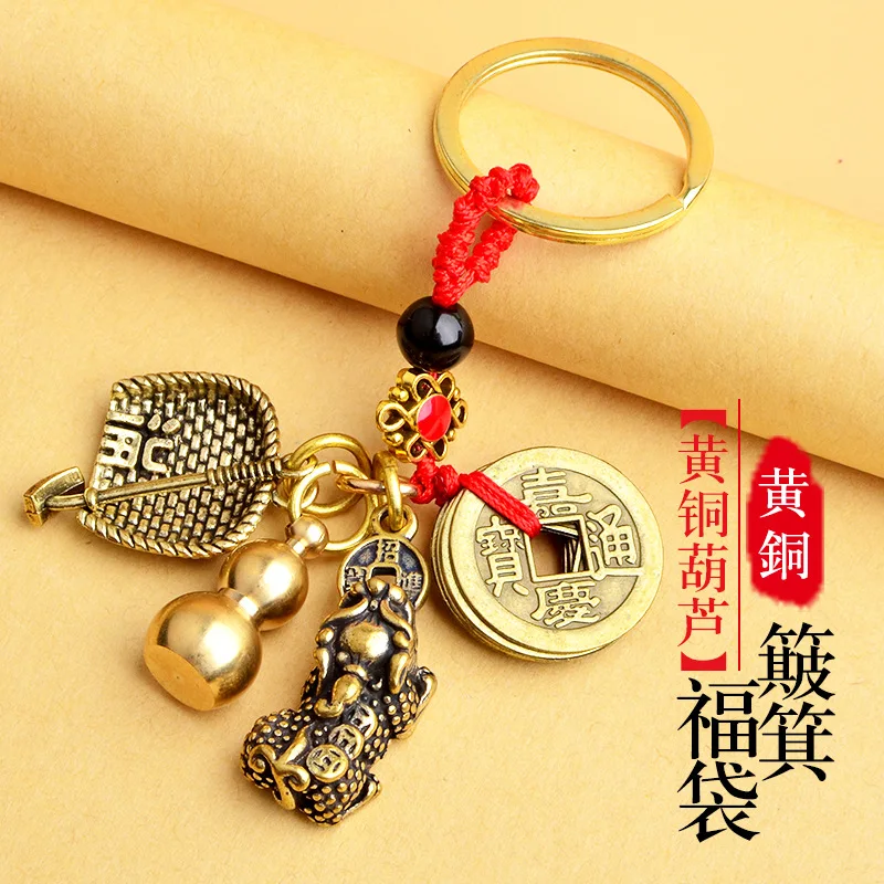 Dustpan Solid Gourd Brass Vintage Qing Dynasty Five Emperors' Coins Pi Xiu Pendant Pendant Fortune Bringer for Man and Women Cop