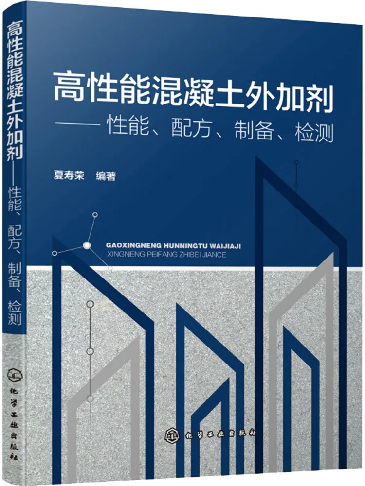 

Book-Winshare Высокопроизводительные администри по бетону — подготовка и тестирование формования выступлений