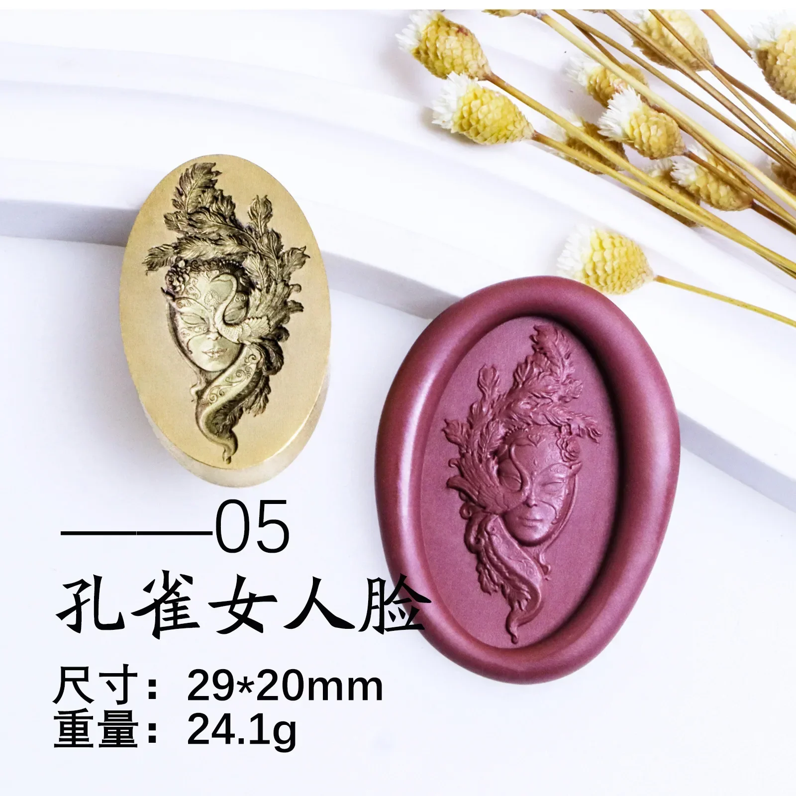 Feuer Siegel Stempel Bronze Siegel Kopf Vintage Kunst Serie Spezielle Relief Rose Drache 3d Laser Feine Gravur Diy Handwerk Spielzeug Umschlag