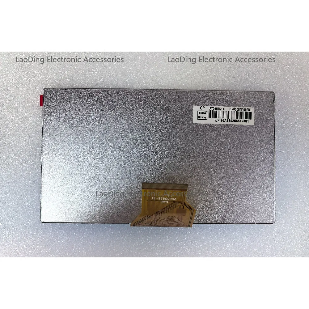 Новинка для Innolux 6,5 дюймов, цифровой экран-AT065TN14