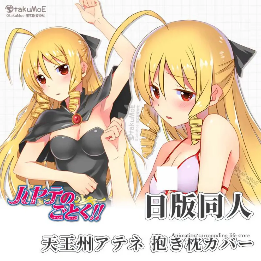 

Athena Anime Tenno . Dakimakura Hing Body Case Otaku Male Pillow Cushion Cover Bedding