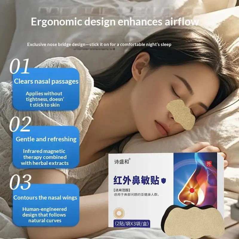 Herbal Nasal Patch Natural Allergy Relief for Stuffy Nose Sneezing Snore Reduction 6 Pieces Box Nose Paste Breathing Improvement