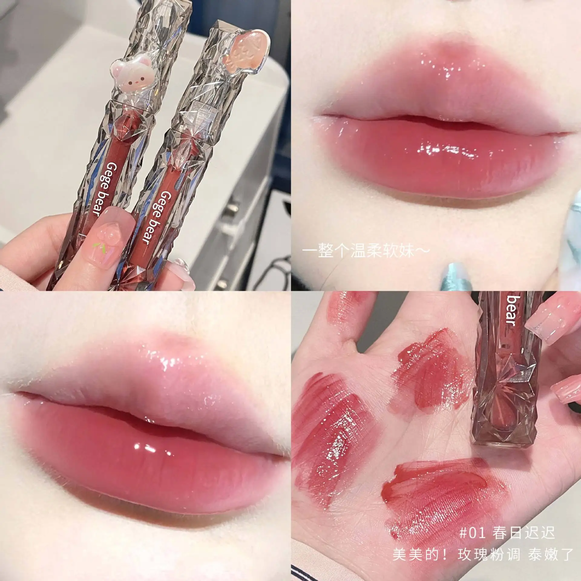 Diamant spiegel Lip gloss Wasser Licht feuchtigkeit spendende Antihaft-Tasse Lippenstift einfach Halo-Färben wasserdichte transparente Farb kosmetik