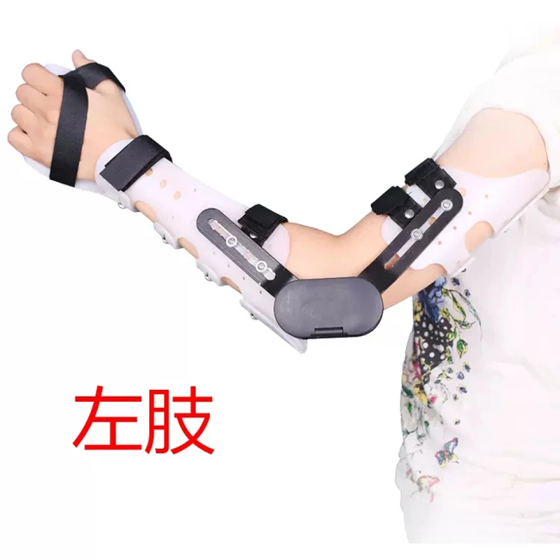 Adjustable upper limb orthoses forearm arm wrist elbow fracture fixed with a stent gear splint