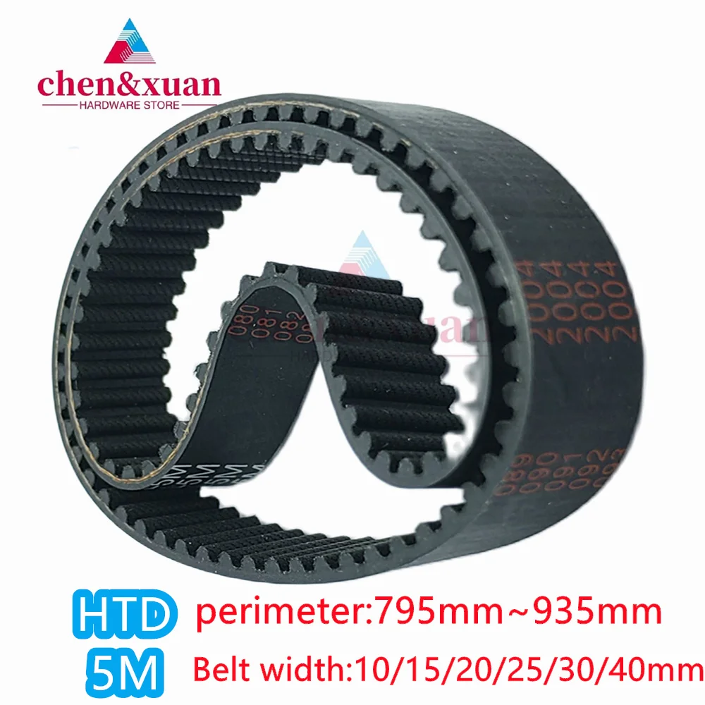 

FM HTD 5M Black Rubber Synchronous Belt Wth A Circumference Of 795mm~935mm And A Belt Width Of 15/20/25/30/40mm Toothed 5M Belt