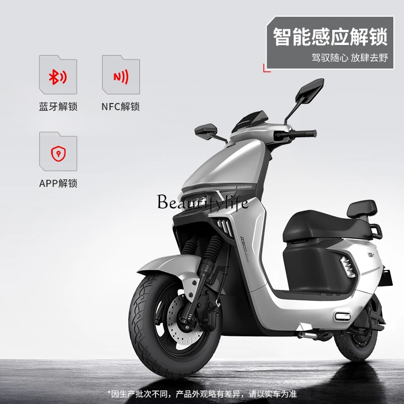 Electric motorcycle high-speed pedal long-distance running king battery car