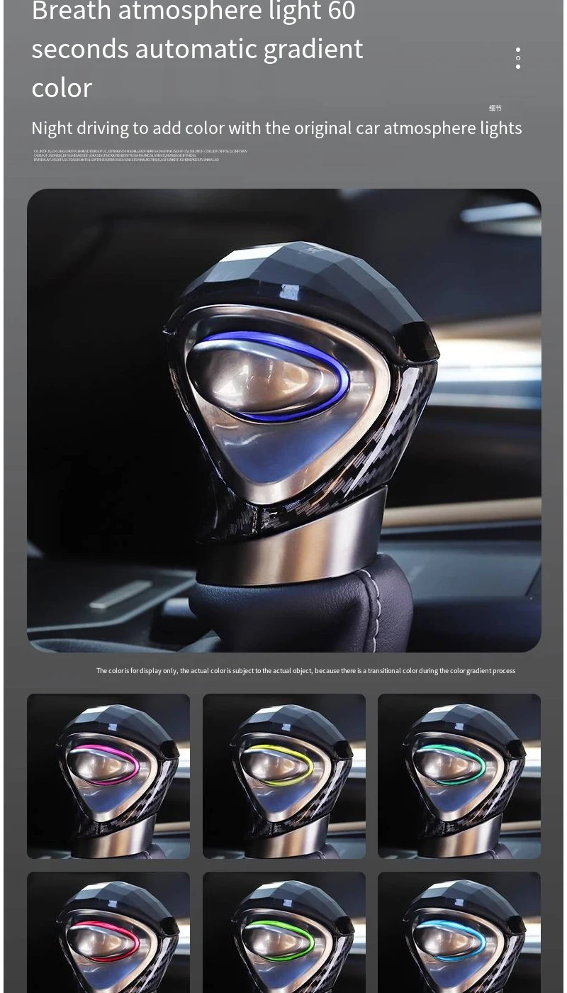 Crystal shift knob is suitable for Lexus ES UX 570 seven color luminous gear hea