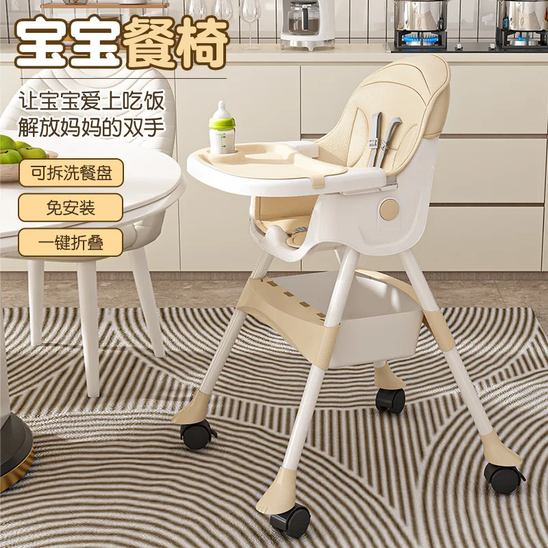 

Baby Dining Chair Multi-functional Foldable Suitable for Home Use Portable Baby Dining Chair Children's Dining Table