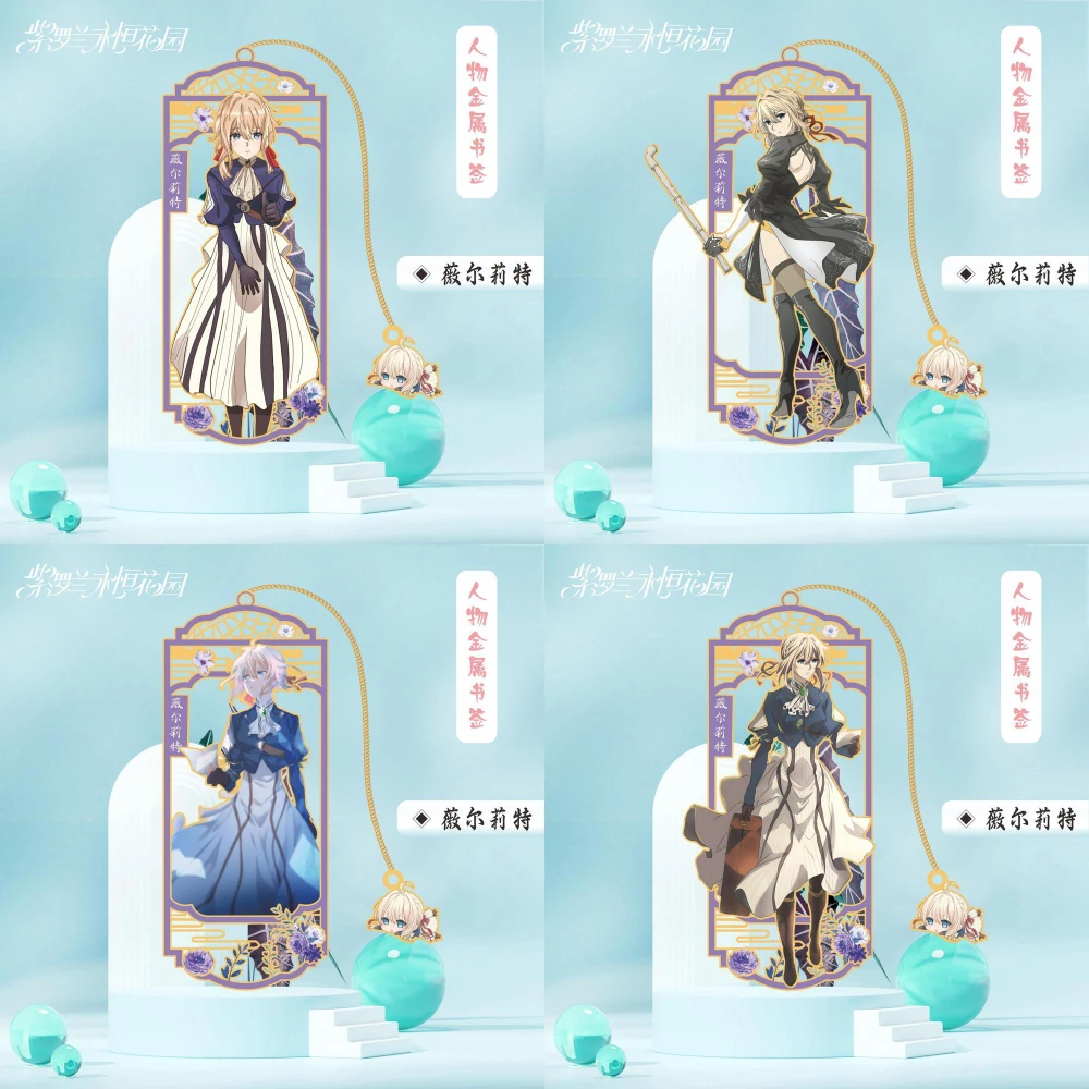 Anime Violet Evergarden Gilbert Bougainvillea Erica Brown Metal Bookmark Props Cards Accessories Gift
