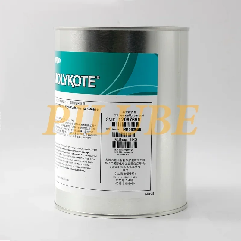 Imagem -02 - Molykote Br2 Plus Graxa Graxa Dissulfeto de Molibdênio Rolamento Deslizante Guia Óleo de Lubrificação br Br2 Produto Original