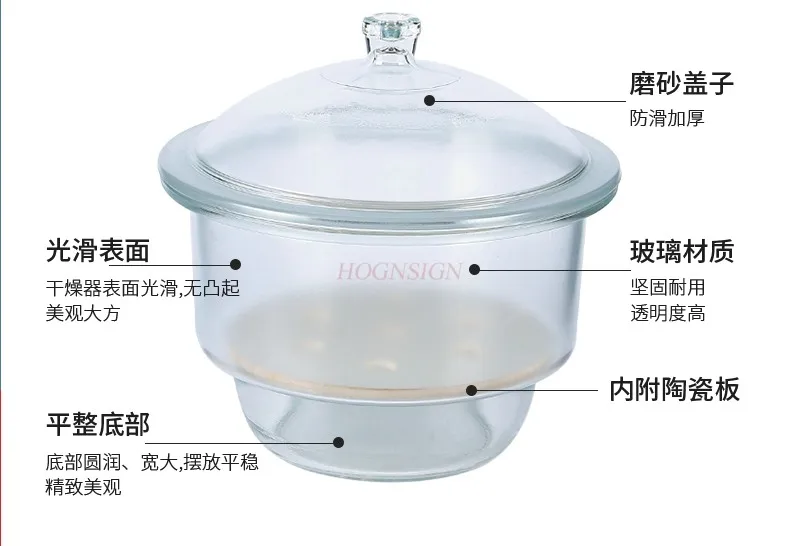 laboratory-glass-transparent-thickened-dryer-drying-dish