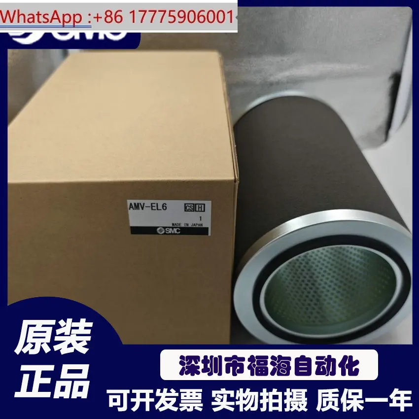 Smc Original Genuin…