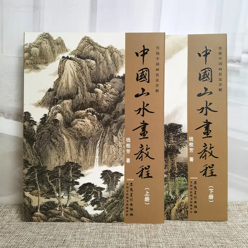 2books Chinese Landscape Painting Tutorial Book Tree Rock Cloud Water Composition Traditional Brush Drawing Beginner To Advanced