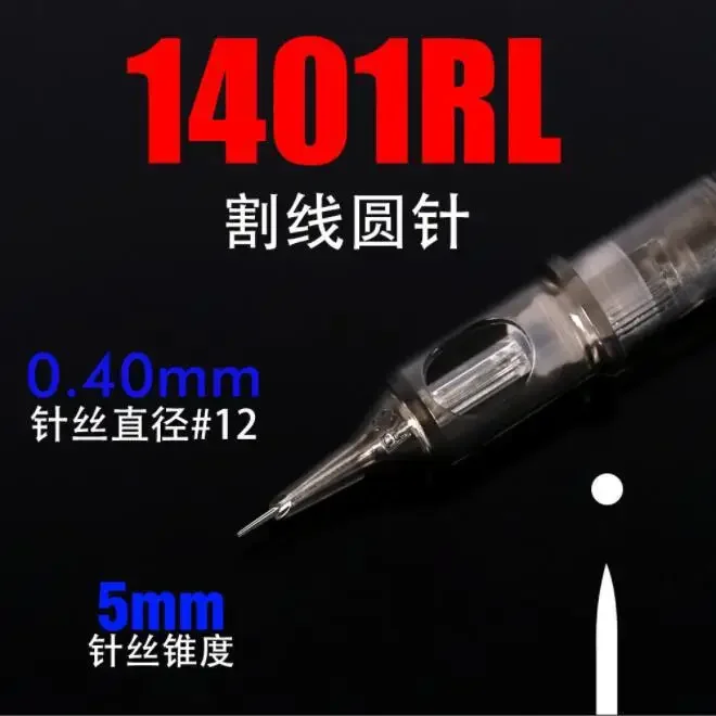 20 قطعة إبر خرطوشة RS RL M1 RM نمط المتاح العقيمة آمنة إبر الوشم لآلة خرطوشة