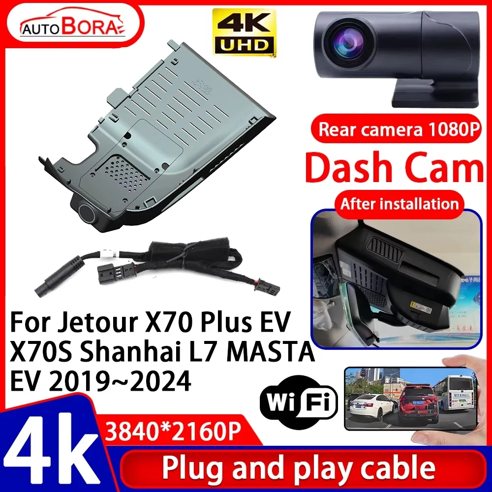 

Video Recorder Night Visio 4K Plug and Play Car DVR Dash Cam Camera for Jetour X70 Plus EV X70S Shanhai L7 MASTA EV 2019–2024