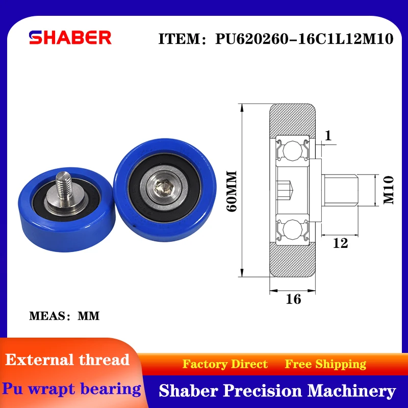 【SHABER】 external screw thread polyurethane formed bearing PU620260-16C1L12M10 glue coated bearing With threaded guide wheel