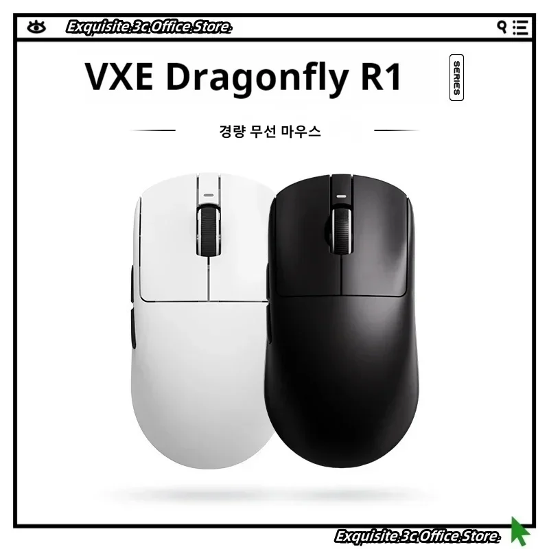 

Беспроводная мышь VXE Dragonfly R1 Pro Max, эргономичная геймерская мышь Paw3395 Vgn Nordic52840 2 кГц с длительным временем воспроизведения