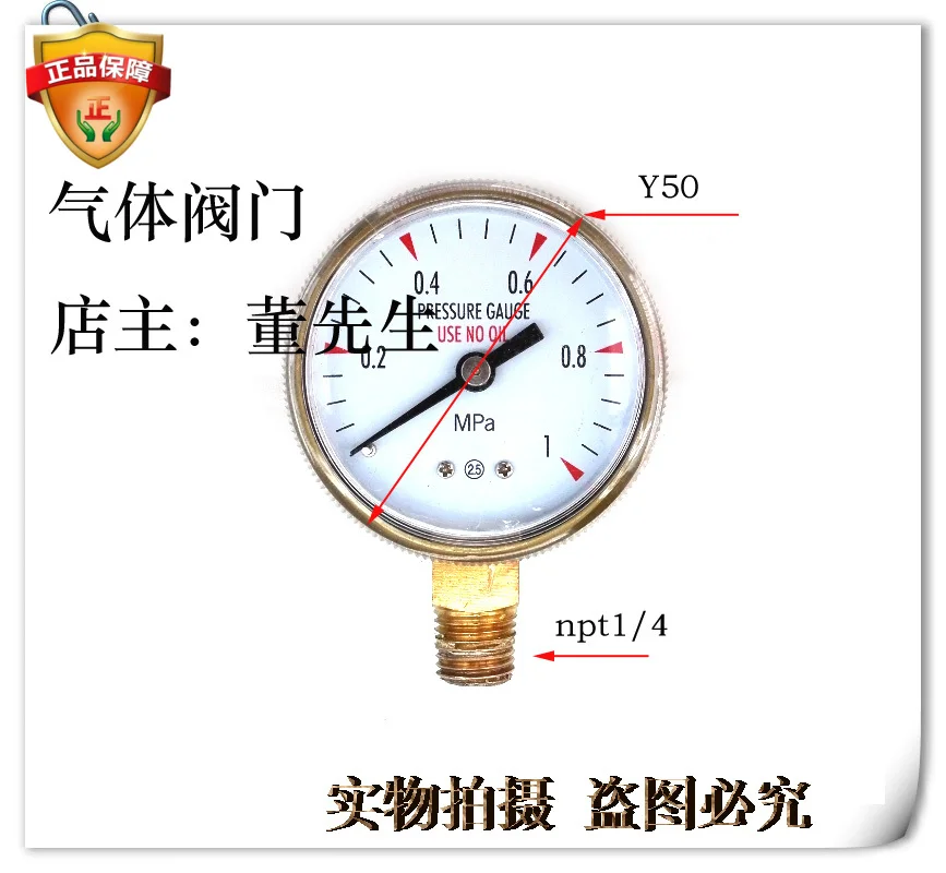 1/4 model Y-50 English oxygen 0-1mpa NPT1/4 pressure gauge