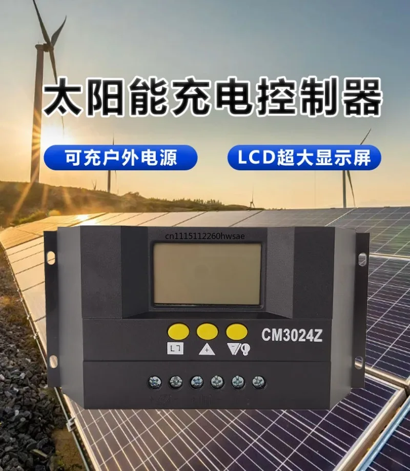 For 30A PWM Solar Charge Controller Voltage Stabilized Smart Display Overheat Protection Auto 12V 24V Recognition