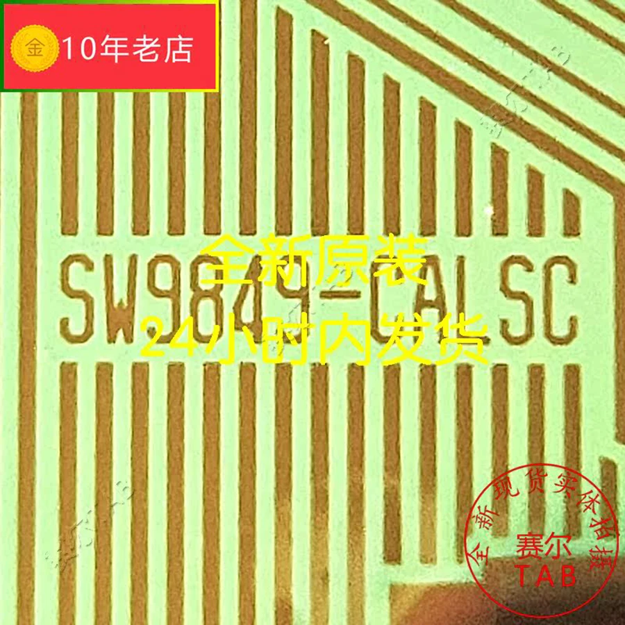 SW9849-CALSC  LCD chip Drive  TAB module  COF