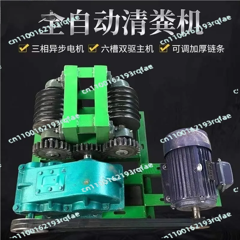 Manure Cleaning Thickened Breeding Automatic Wheel Rope Chicken Full Scraper Stainless Steel Sheep Farm Pig House