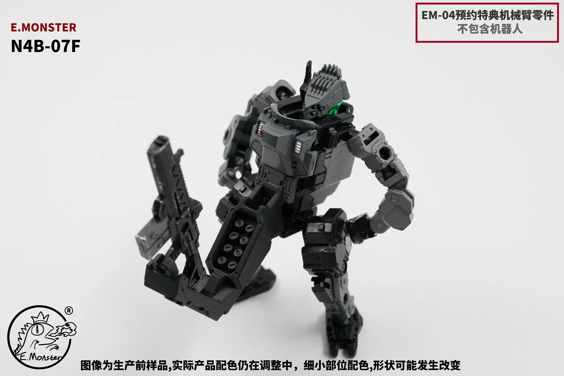 Transformation E.MONSTER Original Mecha Model N4B-07F Emonster Four-legged Tank EM01 EM02 EM03 EM04 EM05 Gladiator Action Figure