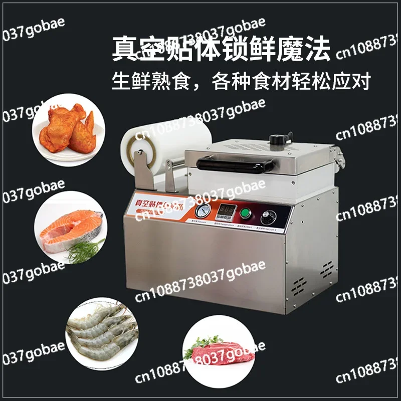 Vacuum Body Plastic Sealing Machine Fresh-keeping Salmon Meat Steak Seafood Durian Food Fresh-locking Small Film