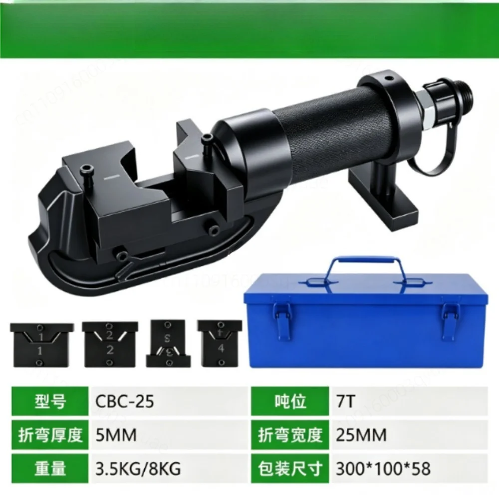 for CBC-25 Multi-function Hydraulic Copper Busbar Bending Machine for Electrician Tool for Metal Sheet Bender for Workshop