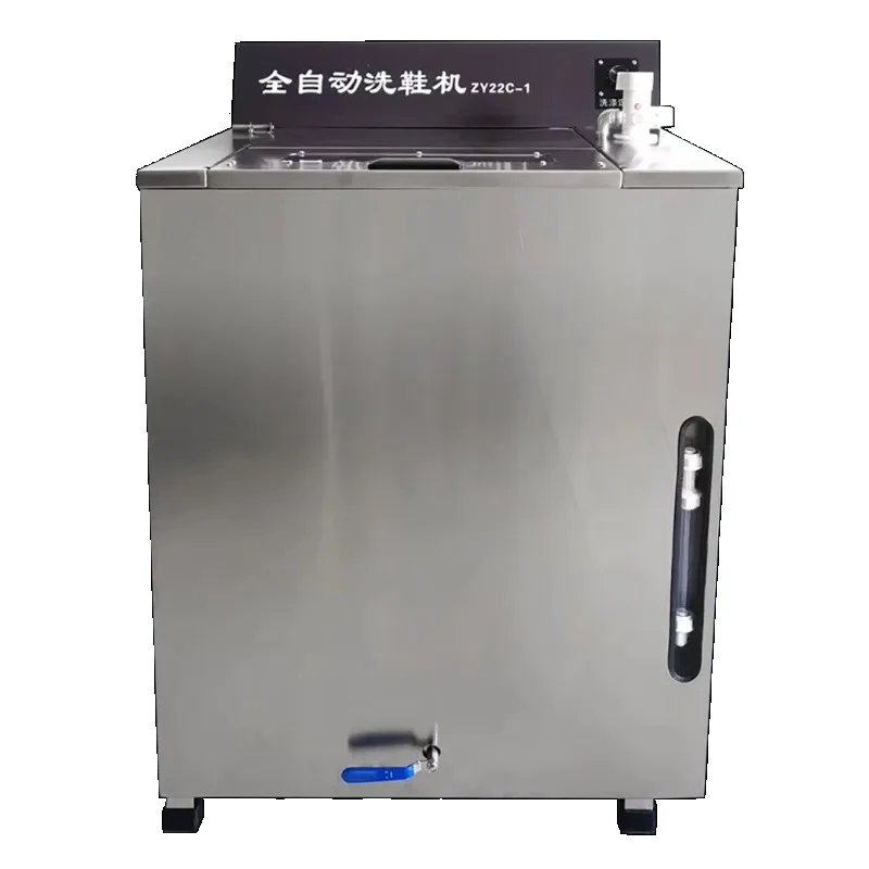 Airo High Quality Automatic Shoe Washing Machine